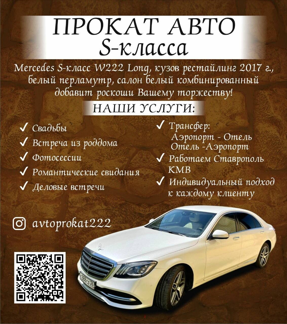 Гостиница Дизайн - Отель Ставрополь-46