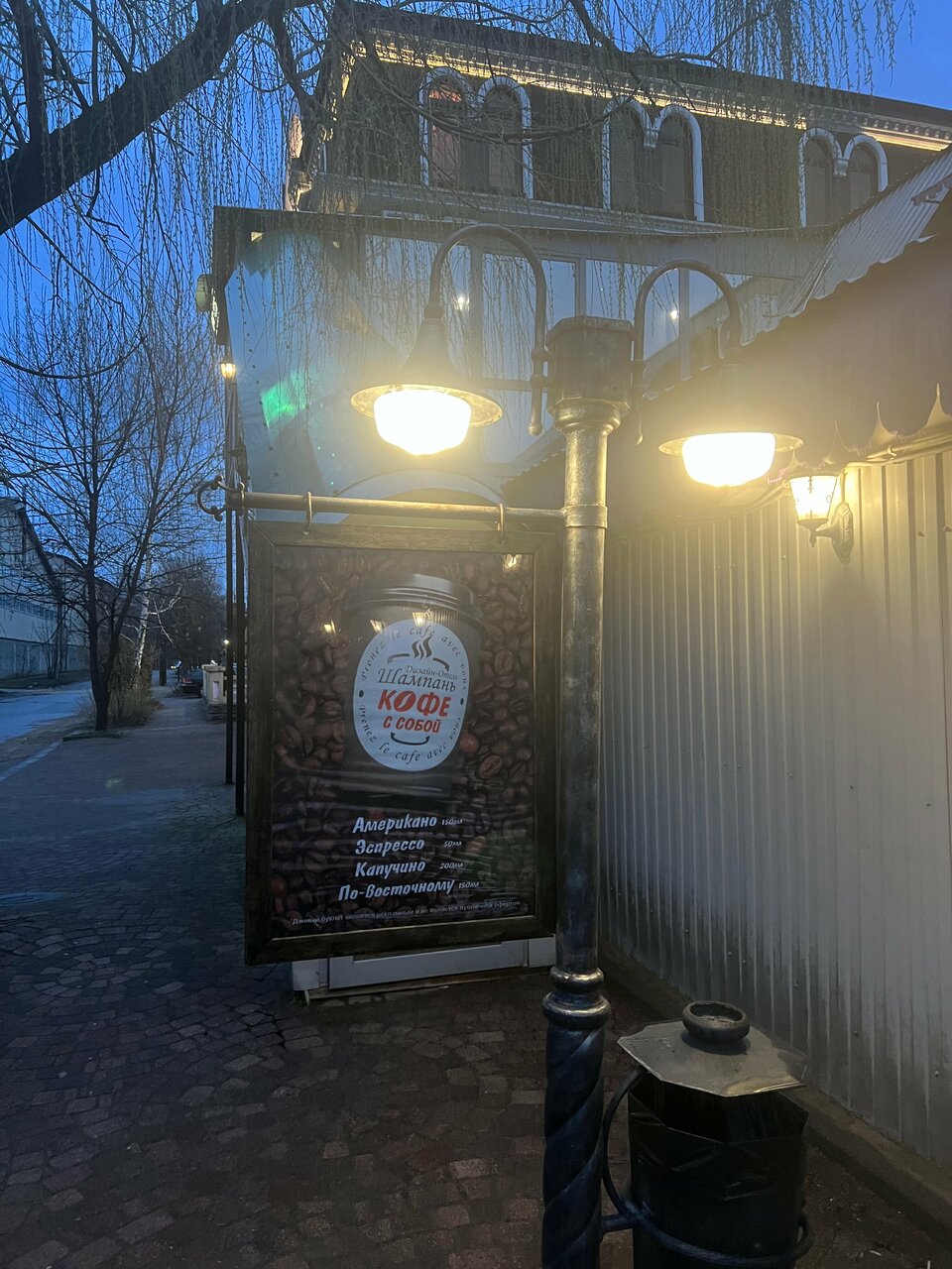 Гостиница Дизайн - Отель Ставрополь-31