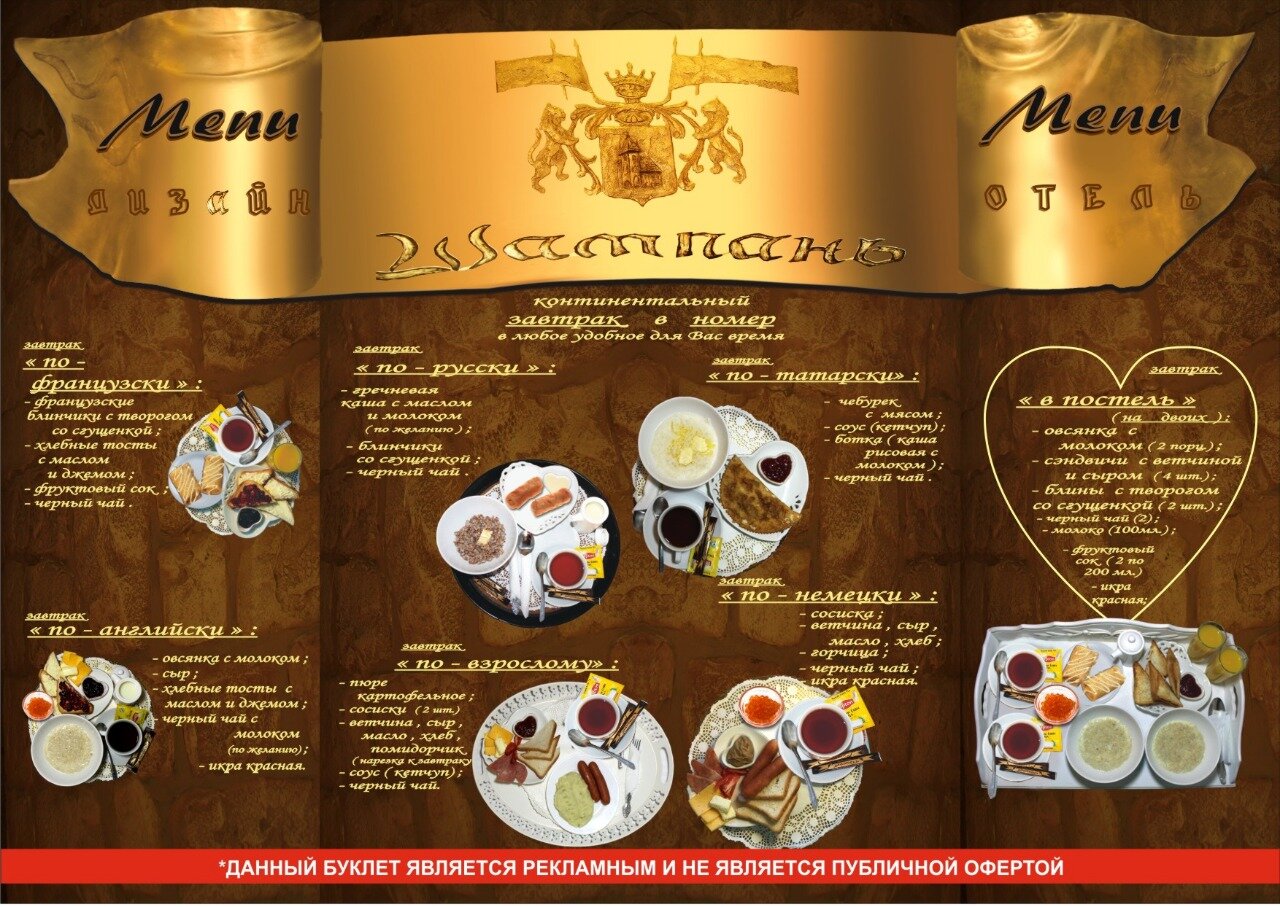 Гостиница Дизайн - Отель Ставрополь-50