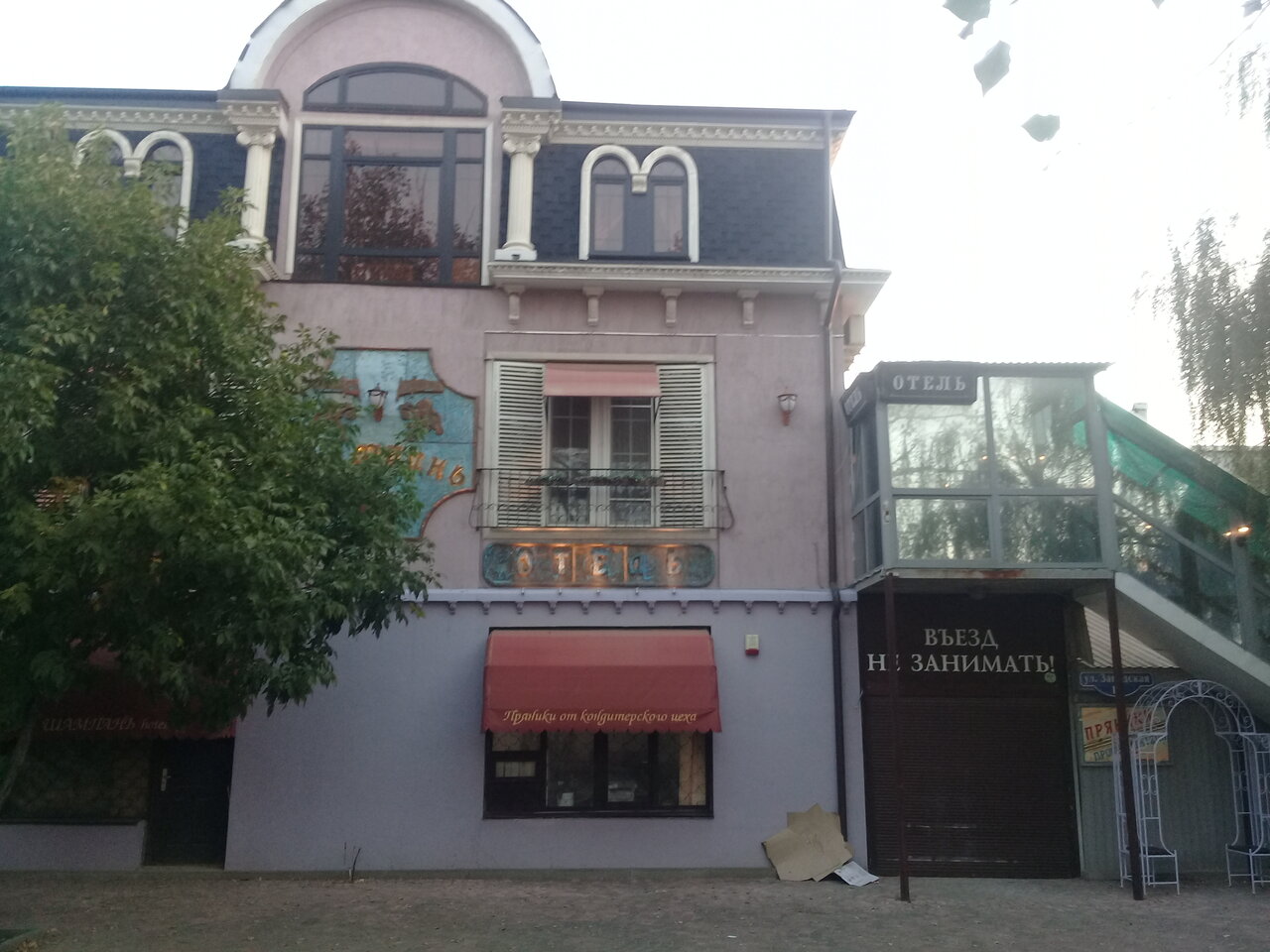 Гостиница Дизайн - Отель Ставрополь-44