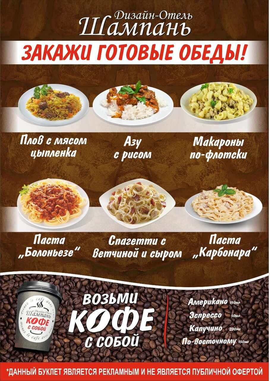 Гостиница Дизайн - Отель Ставрополь-69