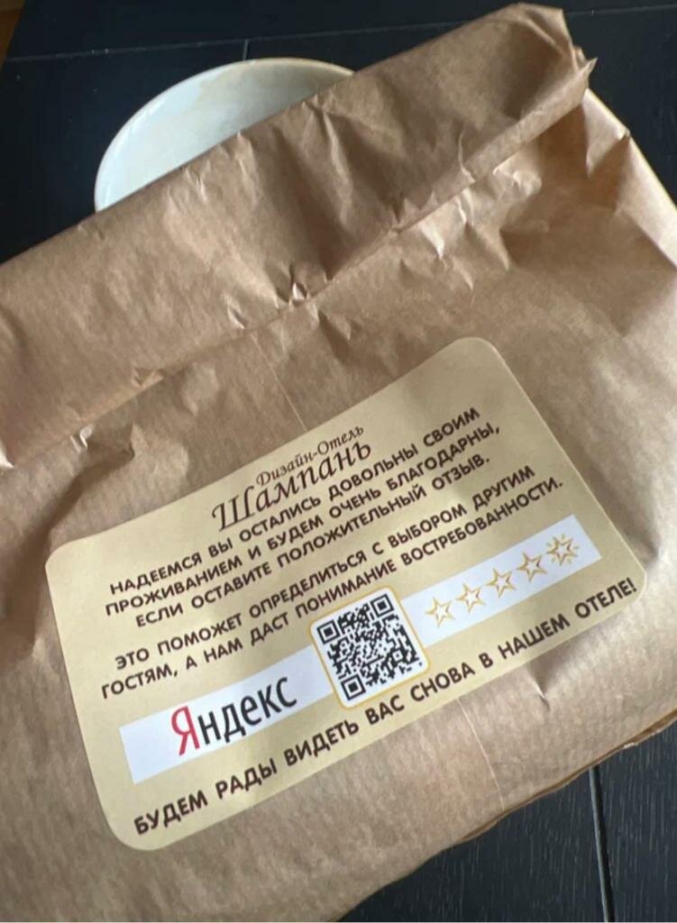 Гостиница Дизайн - Отель Ставрополь-74