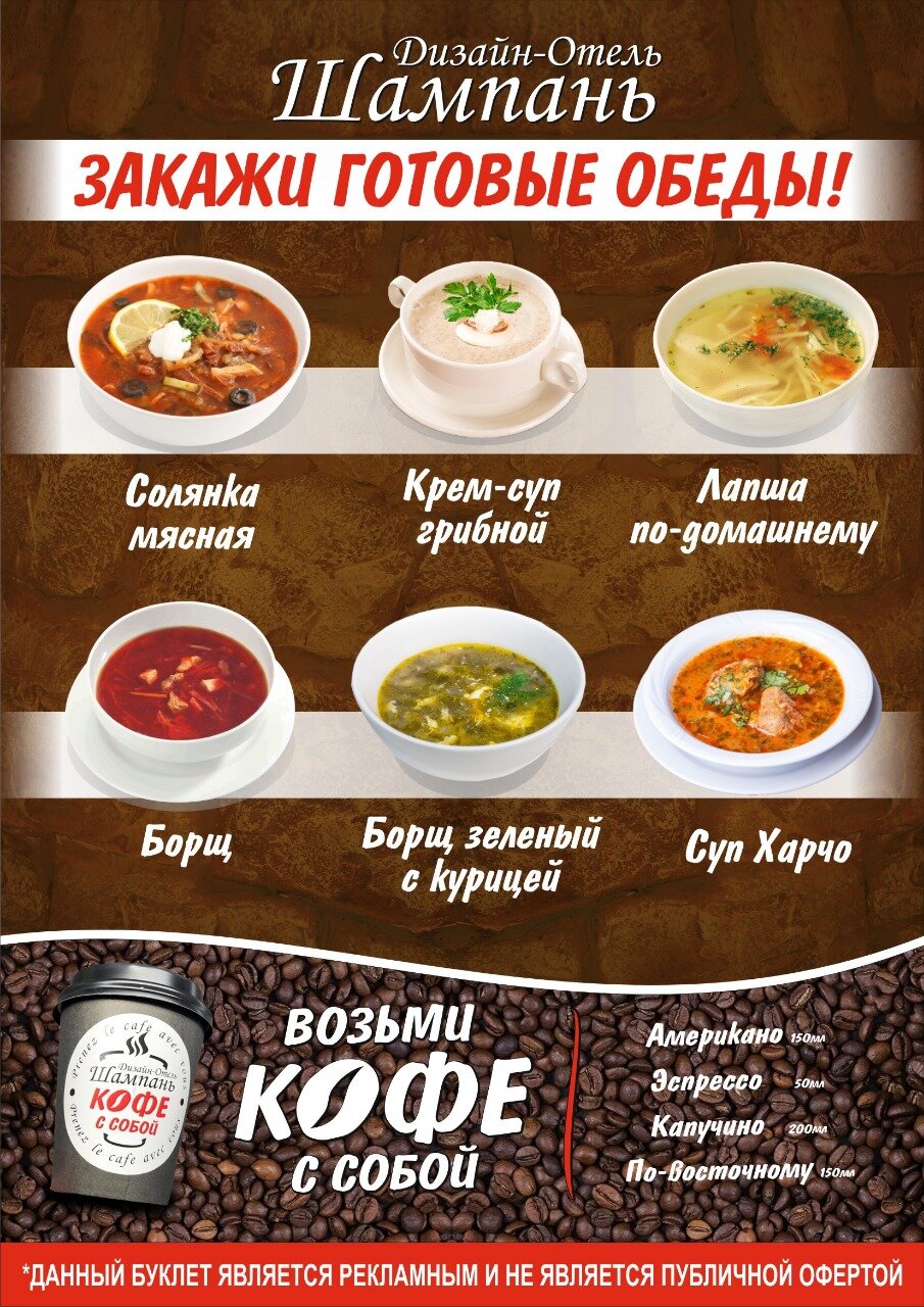 Гостиница Дизайн - Отель Ставрополь-52