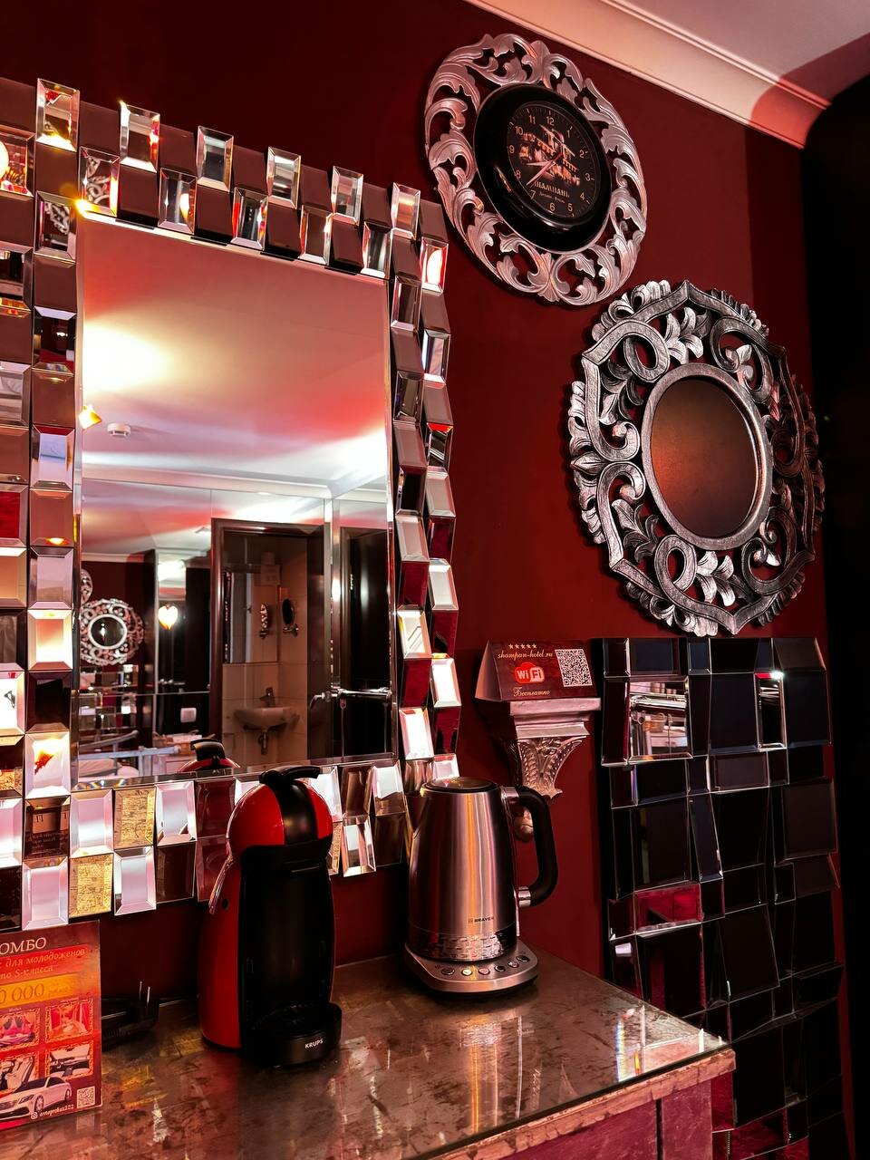 Гостиница Дизайн - Отель Ставрополь