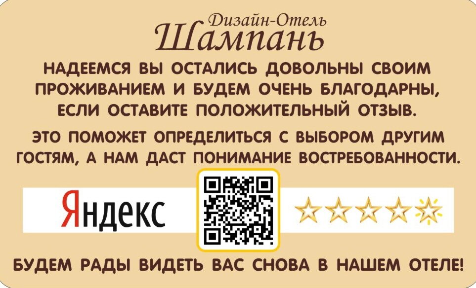 Гостиница Дизайн - Отель Ставрополь-48