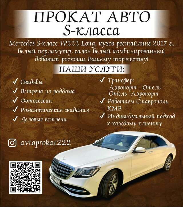 Гостиница Дизайн - Отель Ставрополь-45