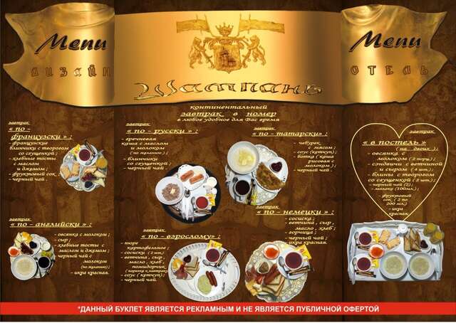 Гостиница Дизайн - Отель Ставрополь-49