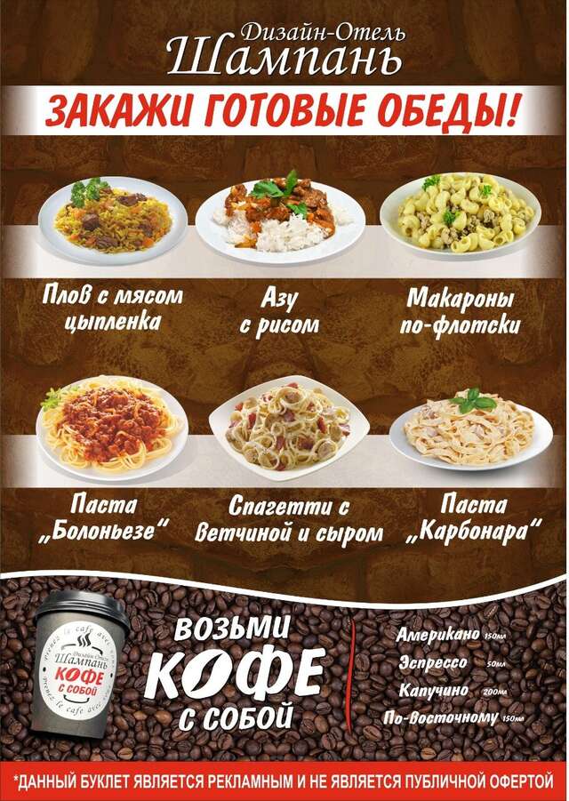 Гостиница Дизайн - Отель Ставрополь-68