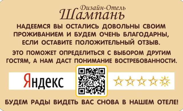 Гостиница Дизайн - Отель Ставрополь-47